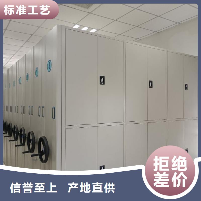 厂家拿货【泽信】校用密集架