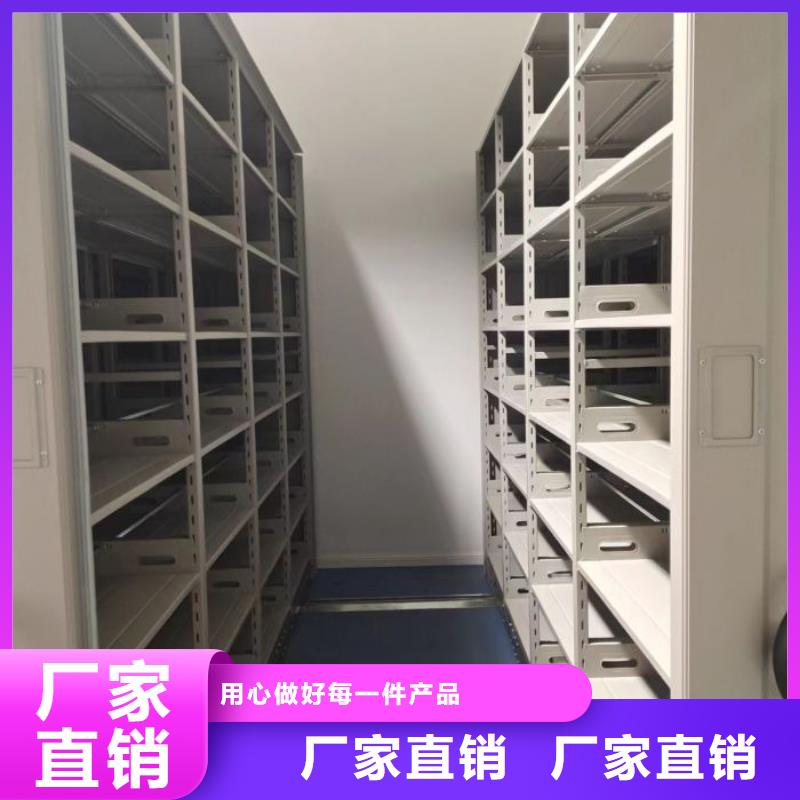 图纸定做服务至上【泽信】不动产档案密集柜