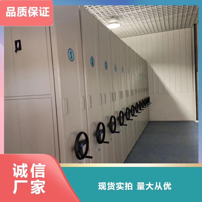 咨询服务【泽信】手摇移动密集柜
