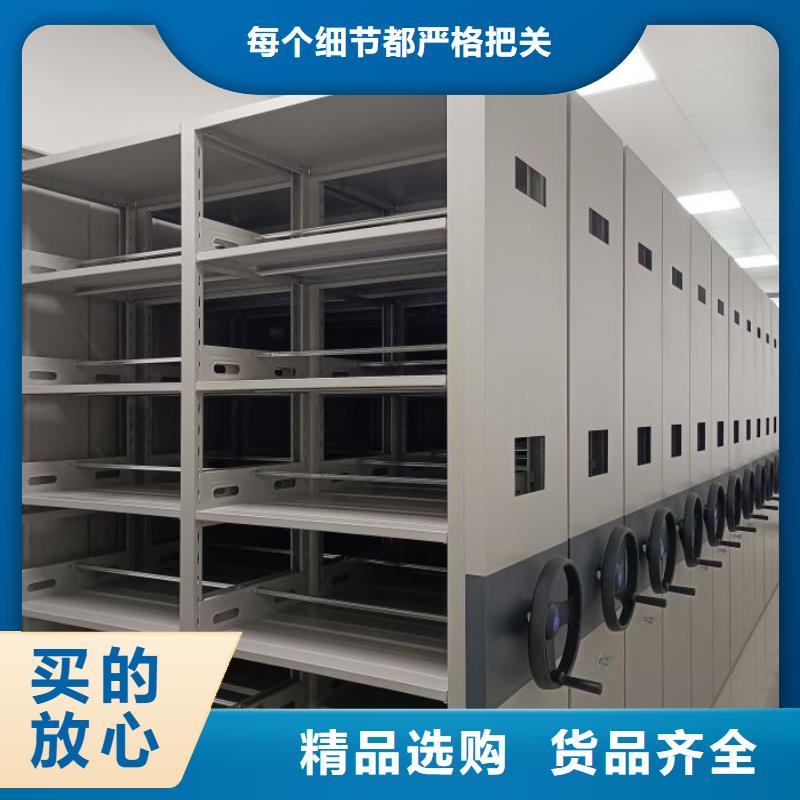 咨询服务【泽信】手摇移动密集柜