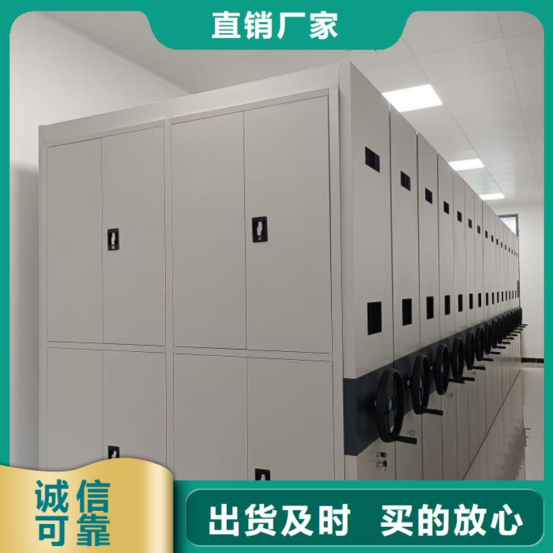 感谢光顾【泽信】档案资料库密集架