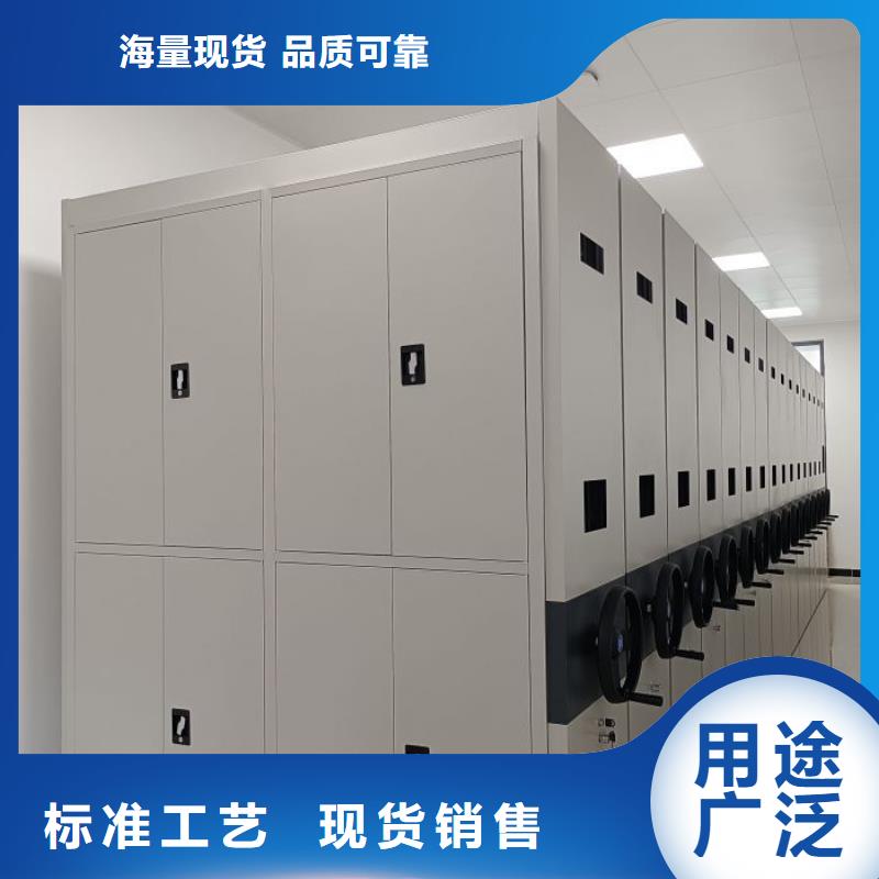 移动密集铁柜质量与价格同在