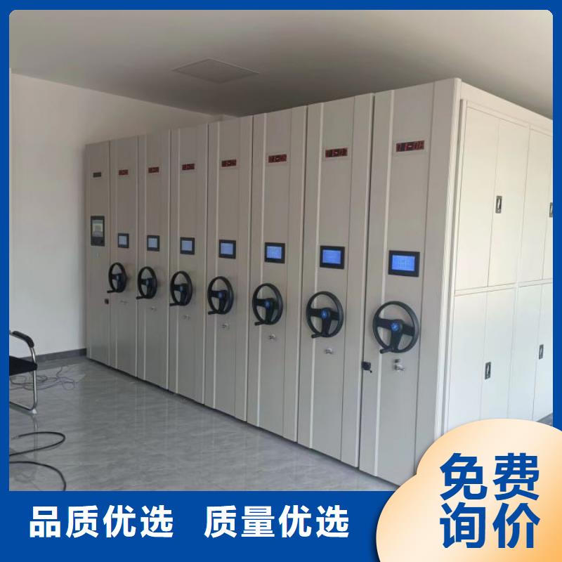 感谢光顾【泽信】档案资料库密集架