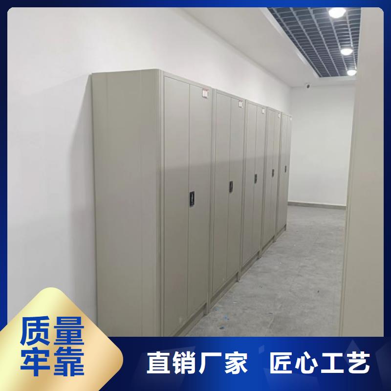 感谢光顾【泽信】档案资料库密集架