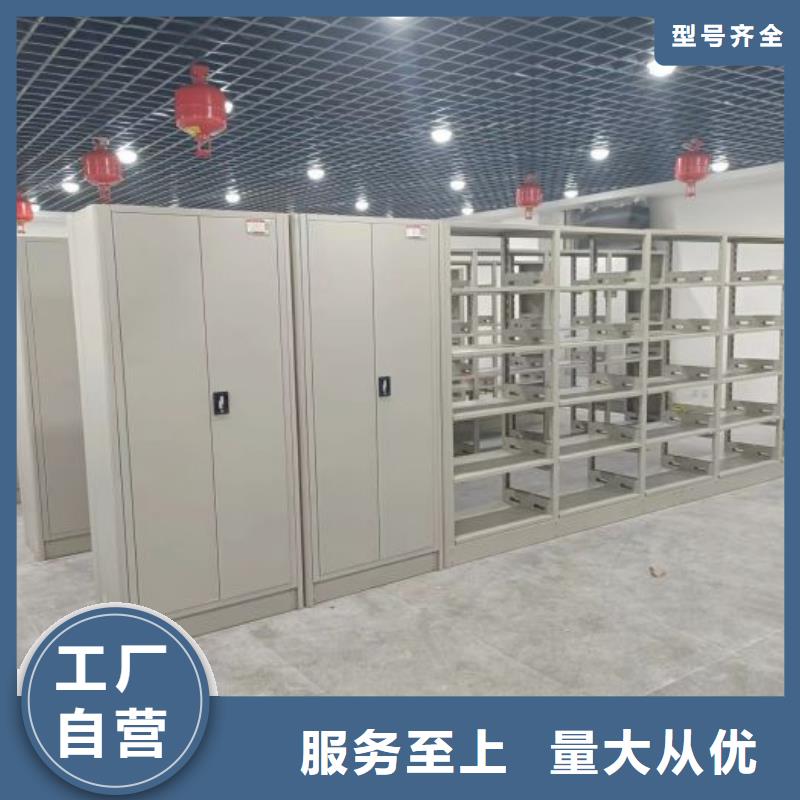 厂家拿货【泽信】校用密集架