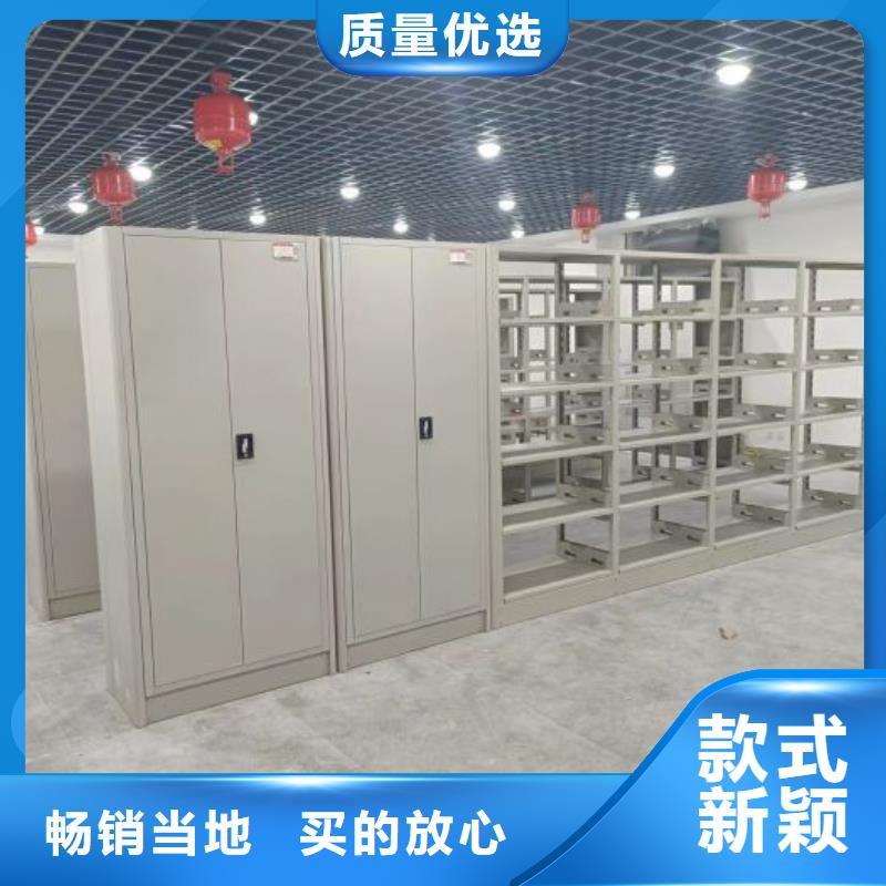 感谢光顾【泽信】档案资料库密集架