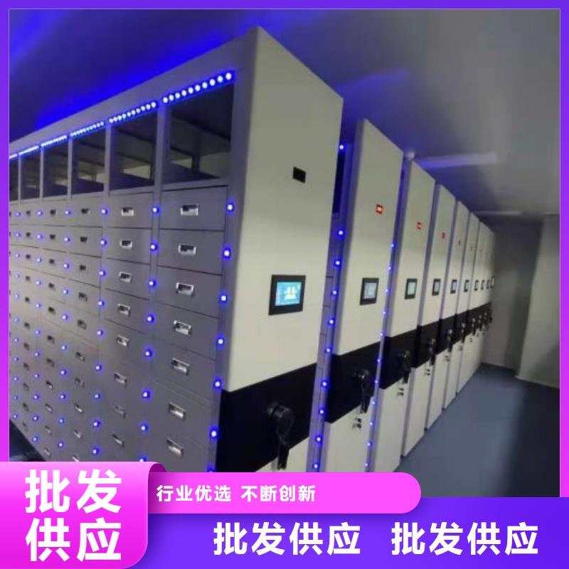 感谢光顾【泽信】档案资料库密集架
