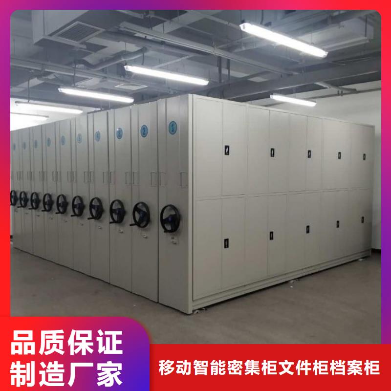 感谢光顾【泽信】档案资料库密集架