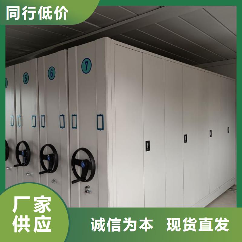感谢光顾【泽信】档案资料库密集架