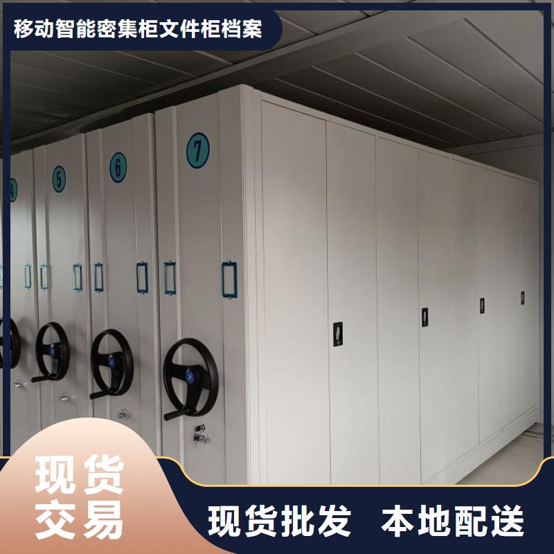 厂家拿货【泽信】校用密集架