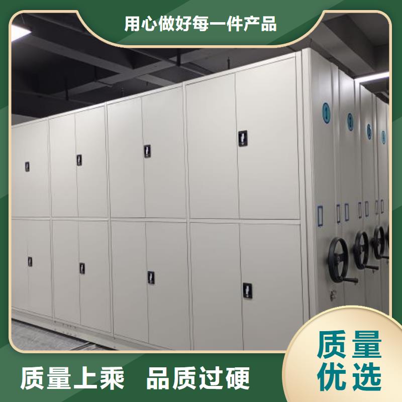 感谢光顾【泽信】档案资料库密集架