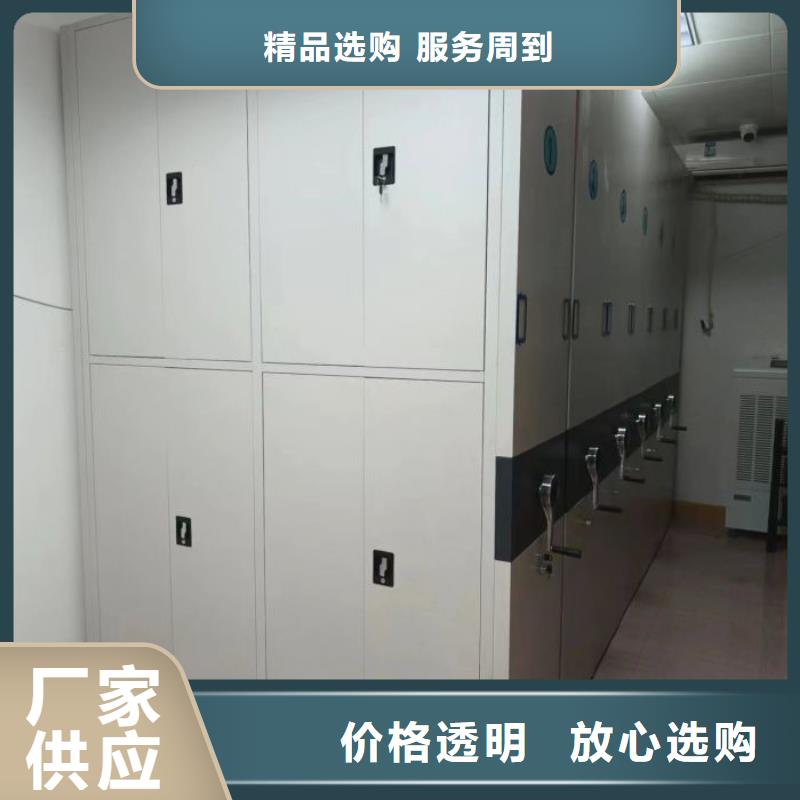 锐意进取【泽信】资料库密集架