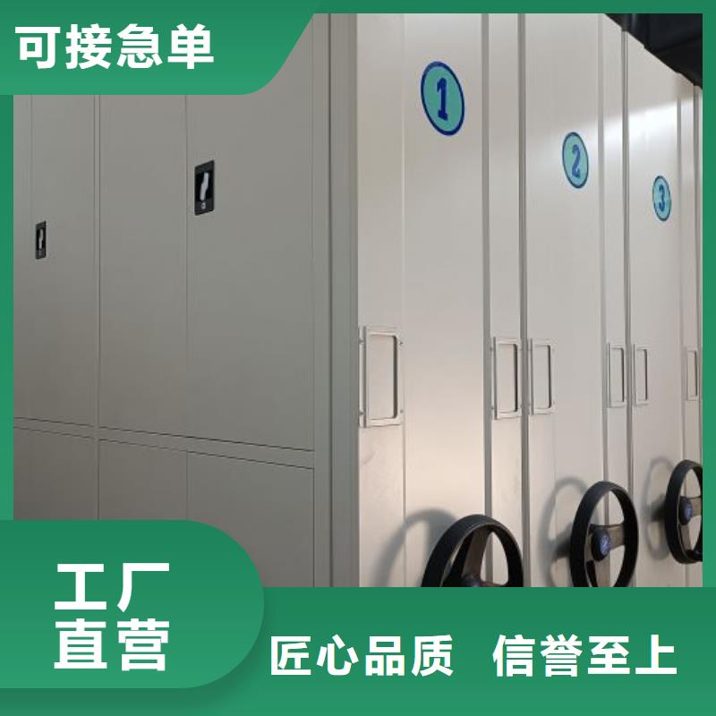 锐意进取【泽信】资料库密集架