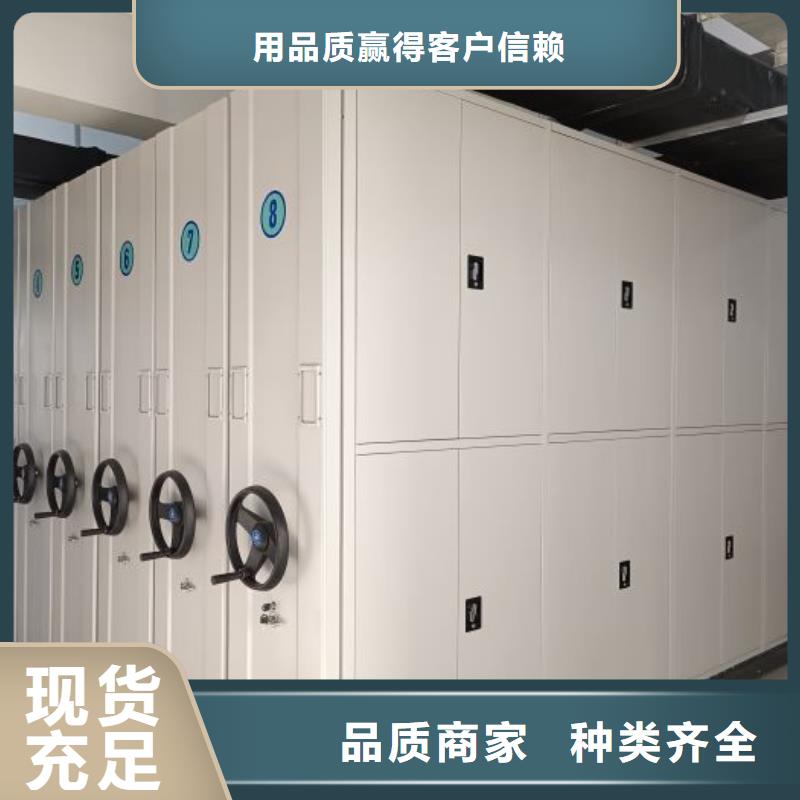 锐意进取【泽信】资料库密集架