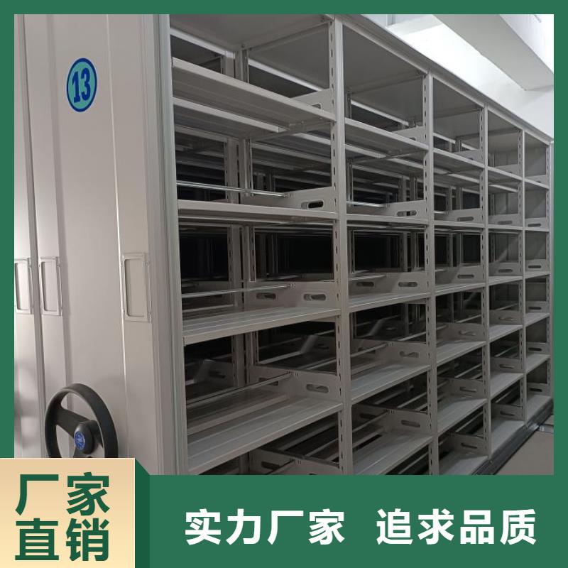 锐意进取【泽信】资料库密集架