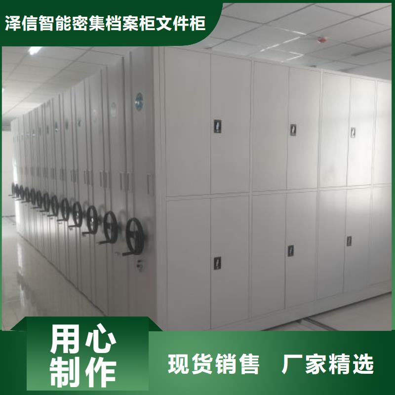 哪种好【泽信】档案柜