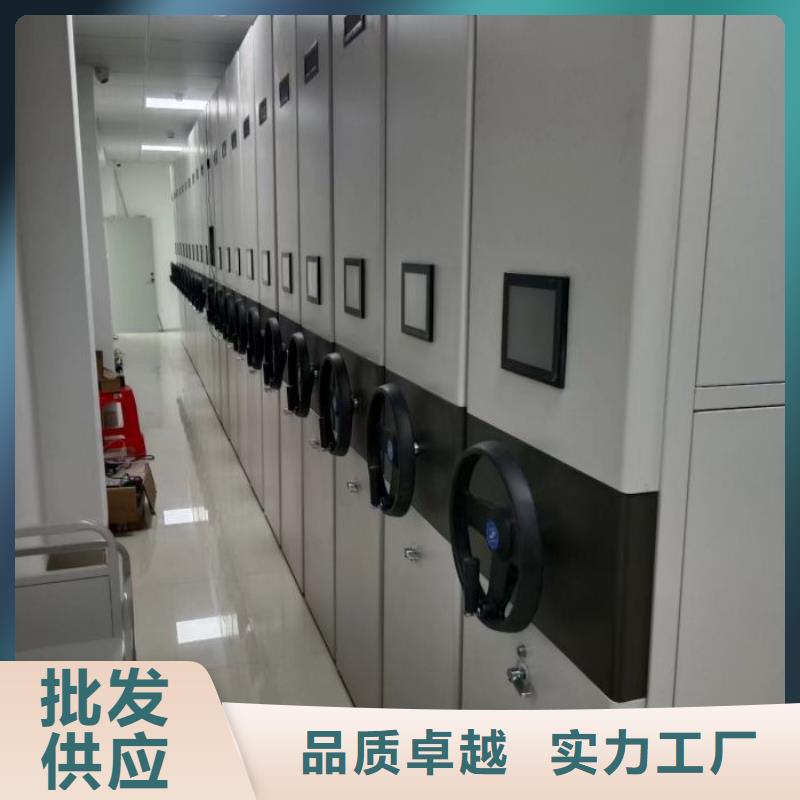 锐意进取【泽信】资料库密集架