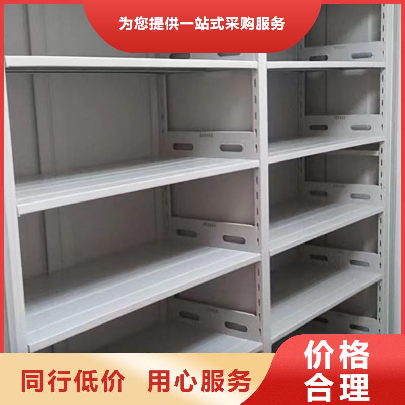 锐意进取【泽信】资料库密集架