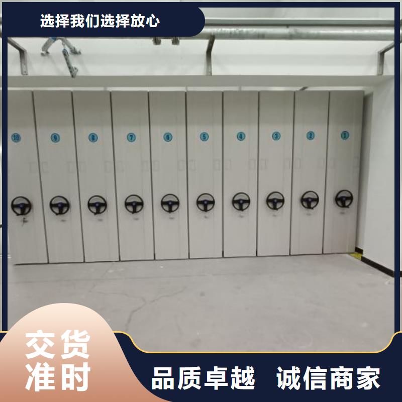 锐意进取【泽信】资料库密集架