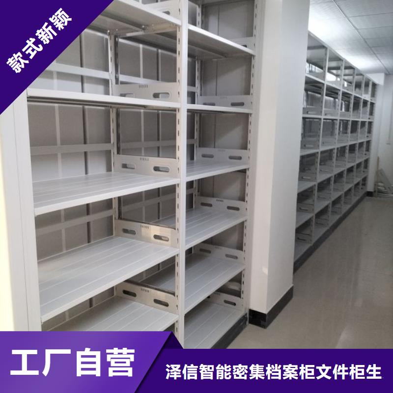 什么价位【泽信】电动智能移动密集架