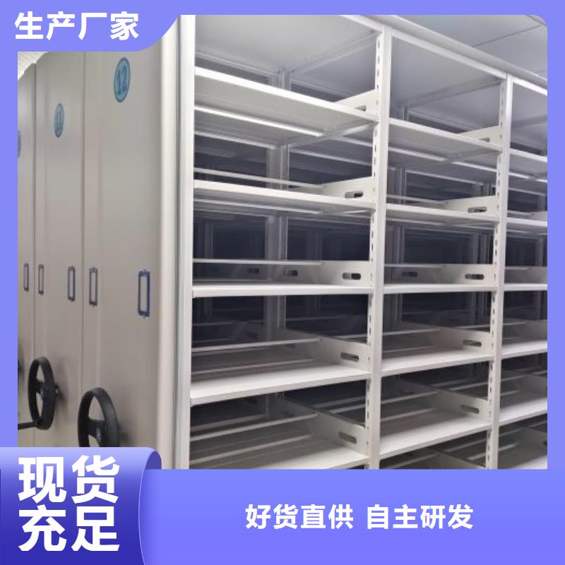 锐意进取【泽信】资料库密集架