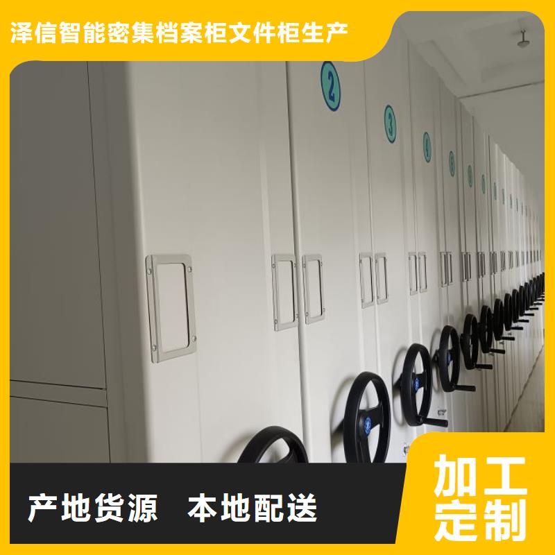 哪种好【泽信】档案柜