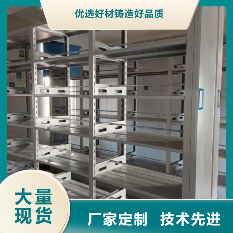 加盟费多少【泽信】财会凭证密集架