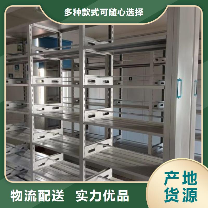 锐意进取【泽信】资料库密集架