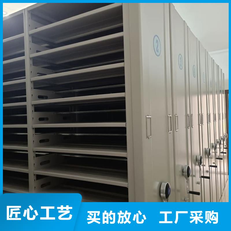 锐意进取【泽信】资料库密集架
