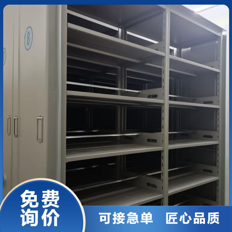 锐意进取【泽信】资料库密集架
