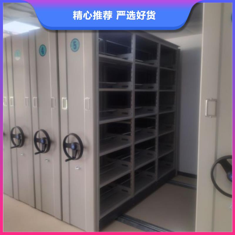 加盟代理【泽信】档案室用移动密集柜