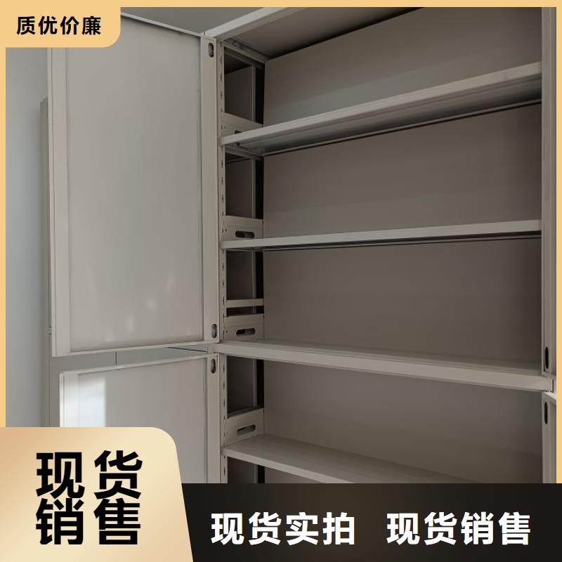 加盟代理【泽信】档案室用移动密集柜