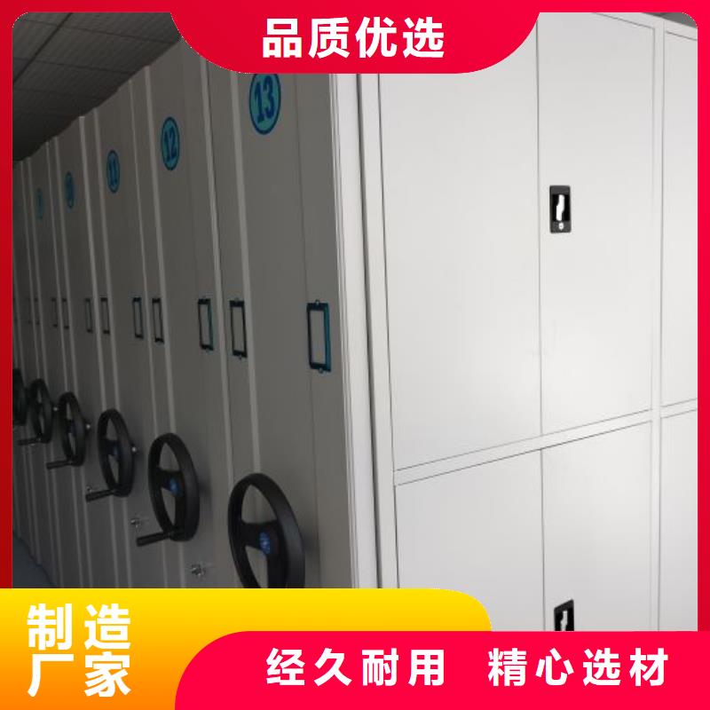 锐意进取【泽信】资料库密集架