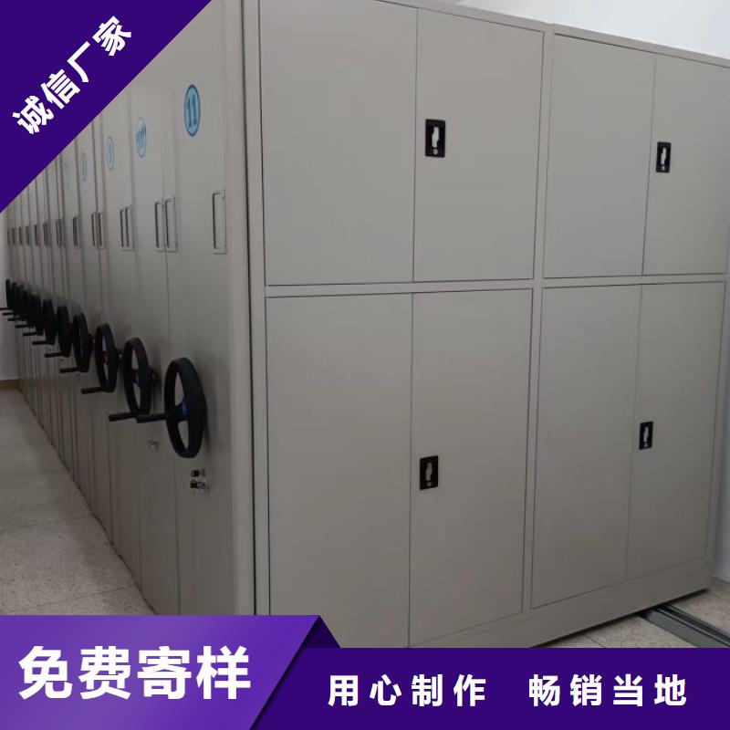 锐意进取【泽信】资料库密集架