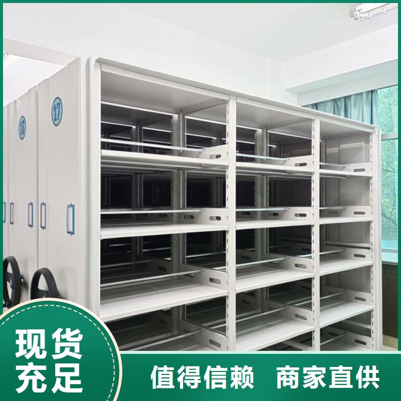 采购商【泽信】档案室手摇密集柜