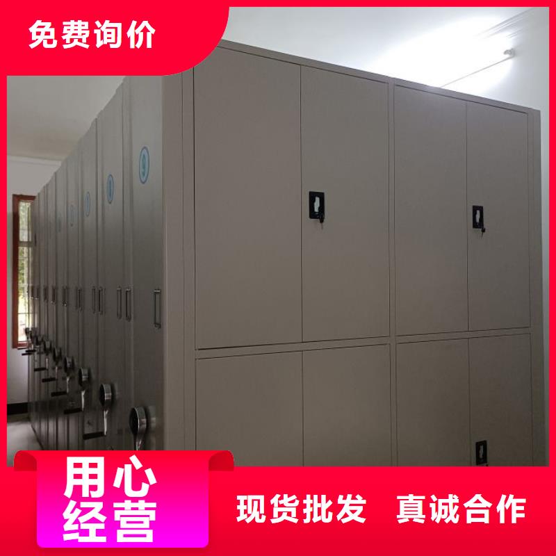 问答知识【泽信】密集底图柜