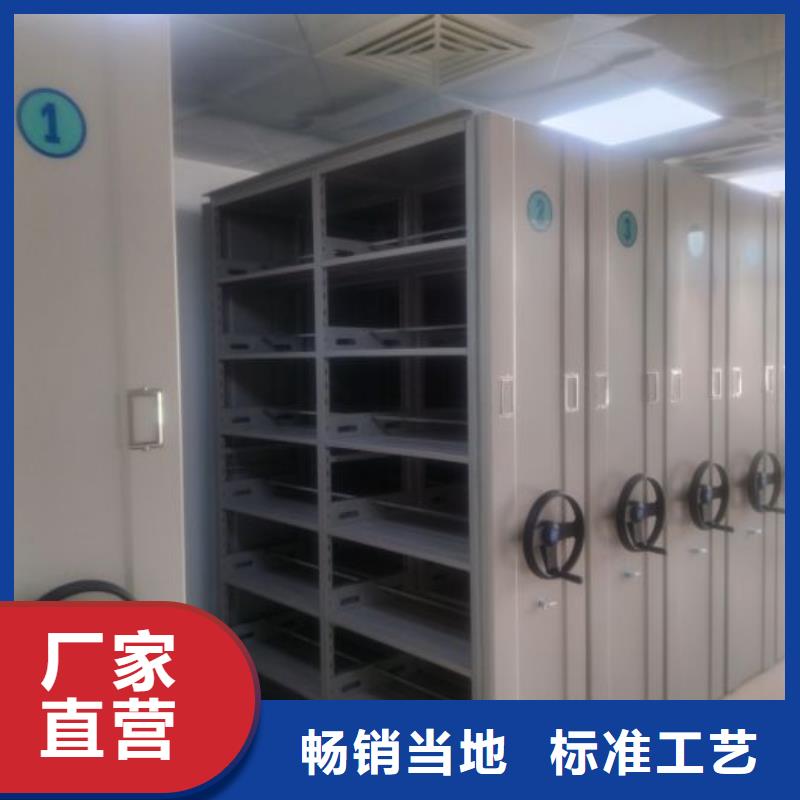 采购商【泽信】档案室手摇密集柜