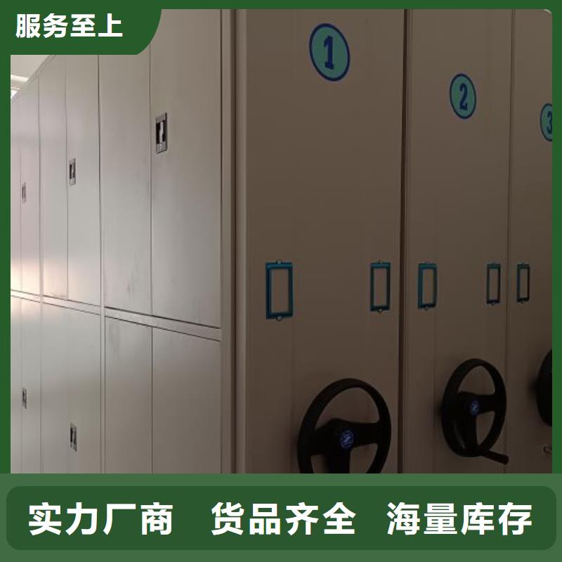 产品性能受哪些因素影响【泽信】昌江县档案存放密集柜