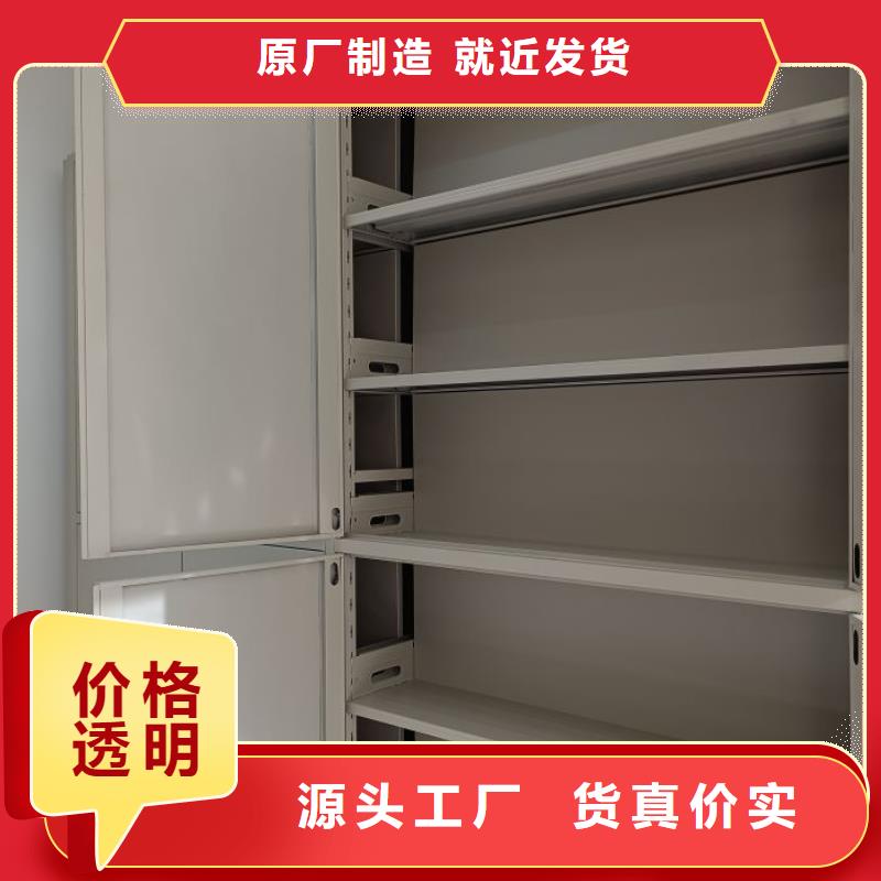 产品性能受哪些因素影响【泽信】昌江县档案存放密集柜