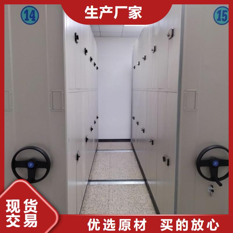 产品性能受哪些因素影响【泽信】昌江县档案存放密集柜