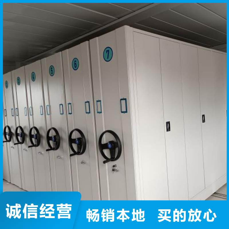 抱诚守真【泽信】文件密集架