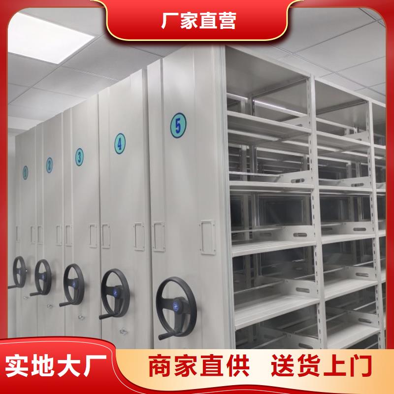 抱诚守真【泽信】文件密集架