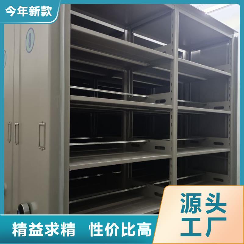 抱诚守真【泽信】文件密集架