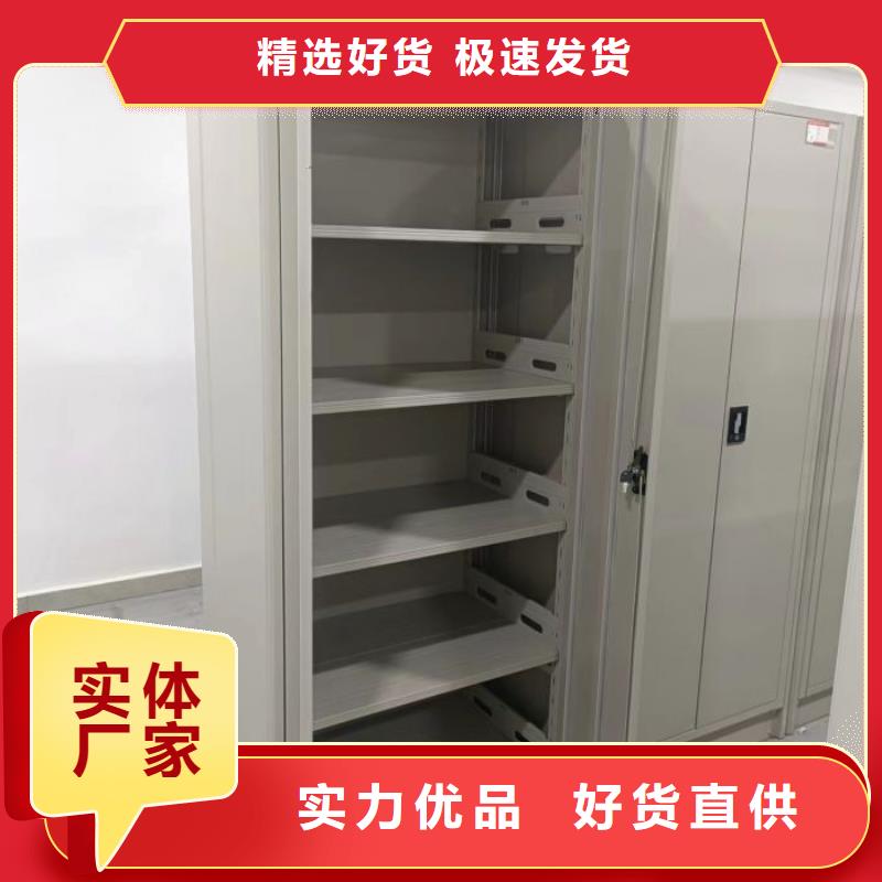 抱诚守真【泽信】文件密集架