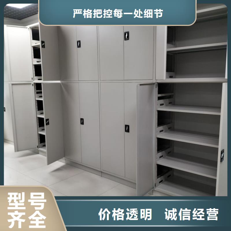 五星服务【泽信】五指山市密集架结构图