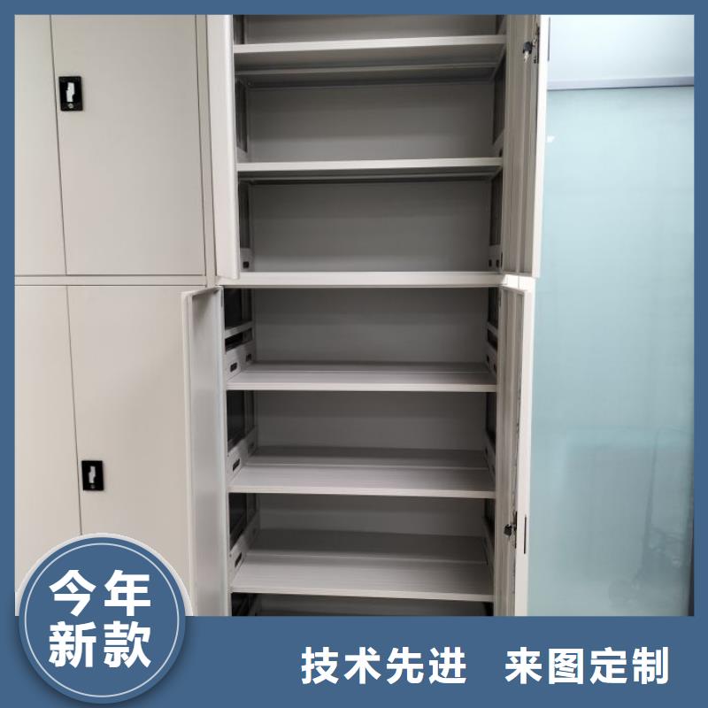 抱诚守真【泽信】文件密集架