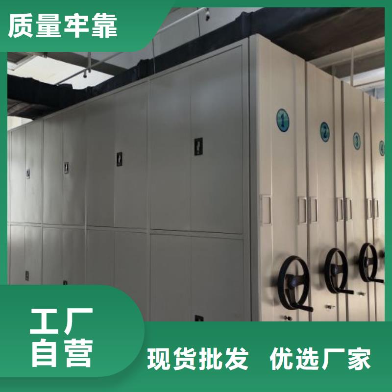 抱诚守真【泽信】文件密集架