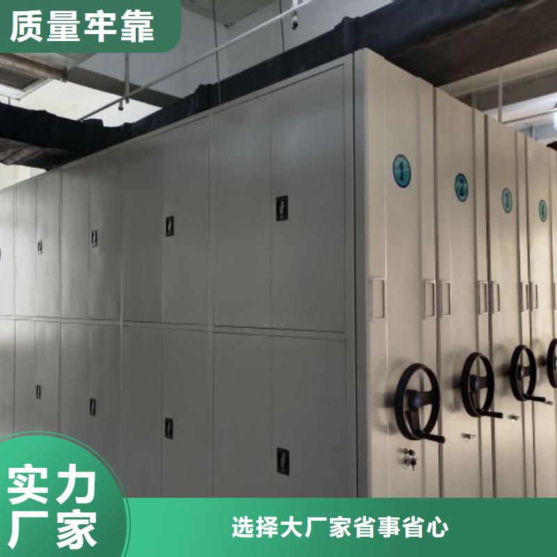 五星服务【泽信】五指山市密集架结构图