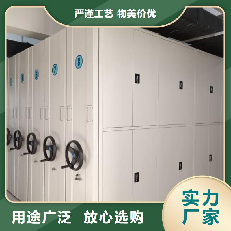 抱诚守真【泽信】文件密集架