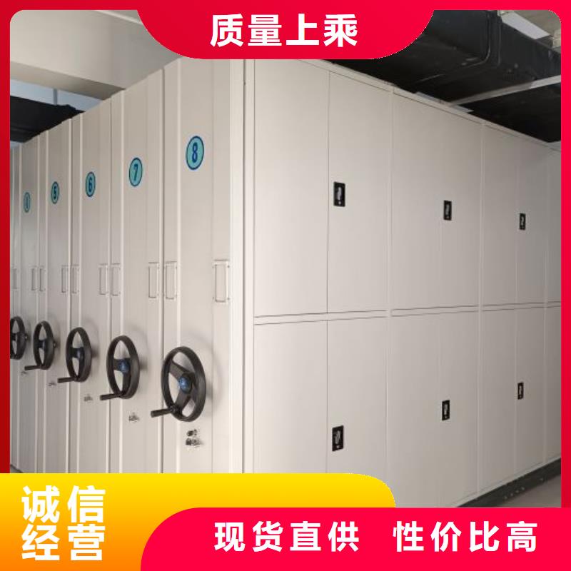 五星服务【泽信】五指山市密集架结构图